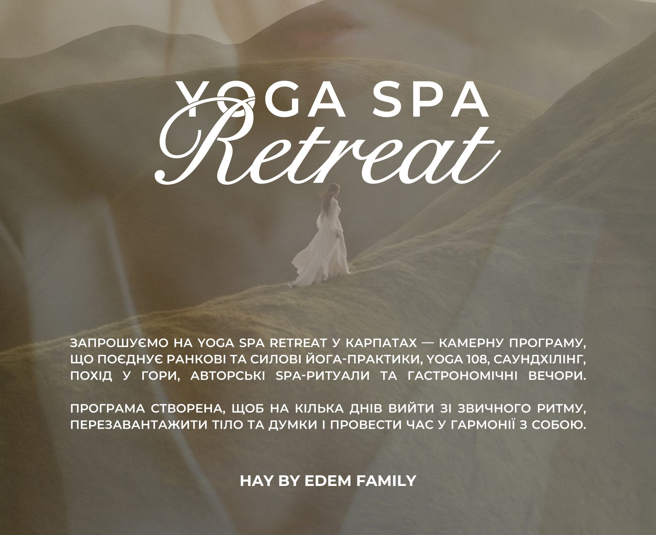 01_yoga spa хей-06 | HAY Boutique Hotel & SPA Bukovel
